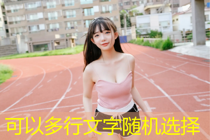 米乐：乒乓球台怎样防霉