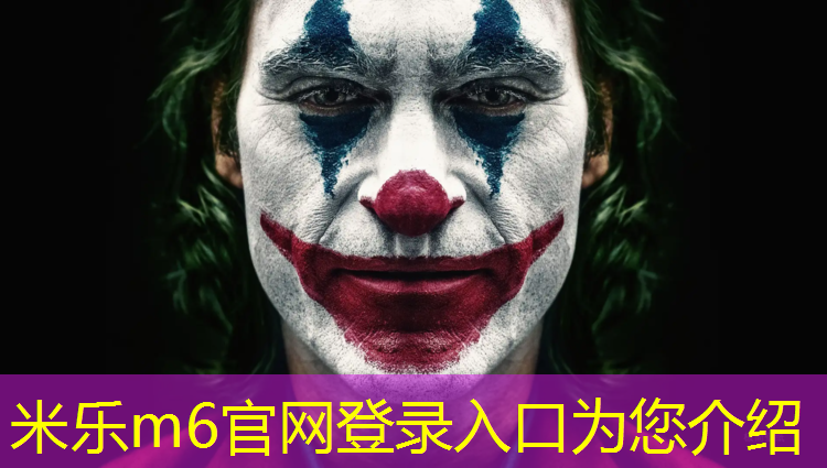 米乐为您介绍：跑步机批发价格和