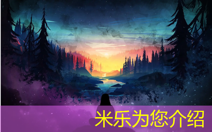 米乐为您介绍：淮安体育馆塑胶跑道地面
