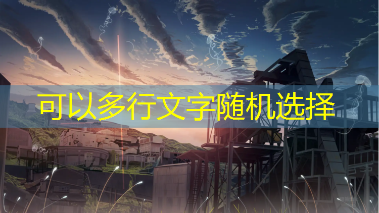 银河3d立体悬浮游戏