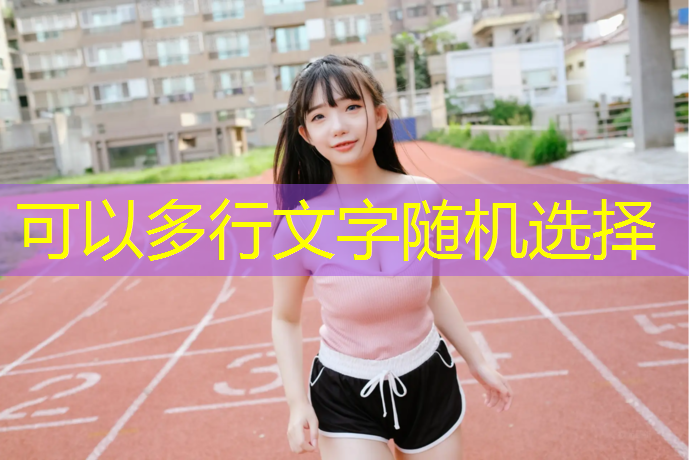 早晨几点起床在室内健身运动最好