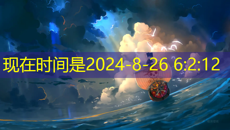 宏路哪里有乒乓球台